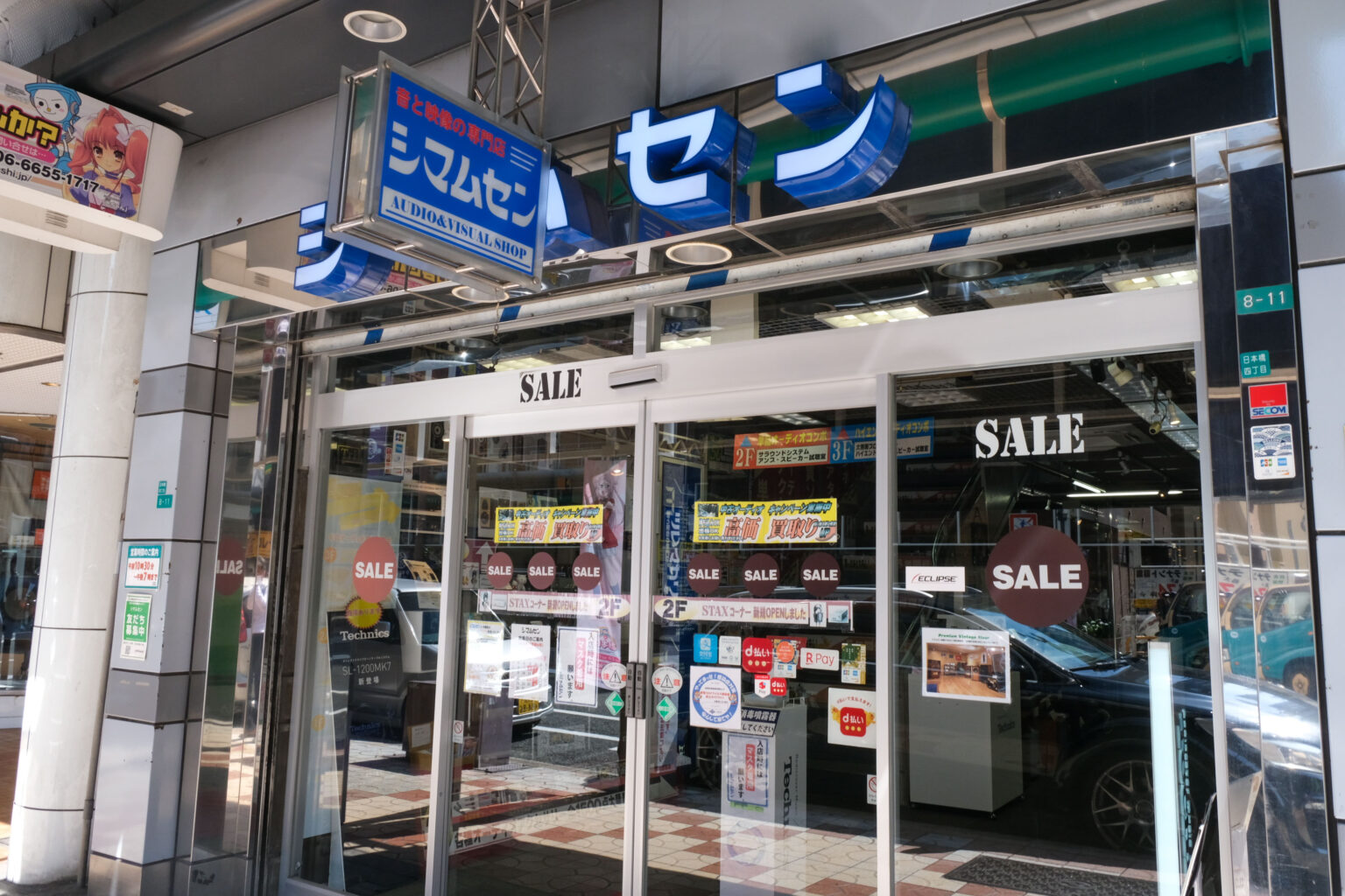 日本橋筋商店街（でんでんタウン） | ええやん！大阪商店街 特設サイト|大阪府商店街魅力発見サイト