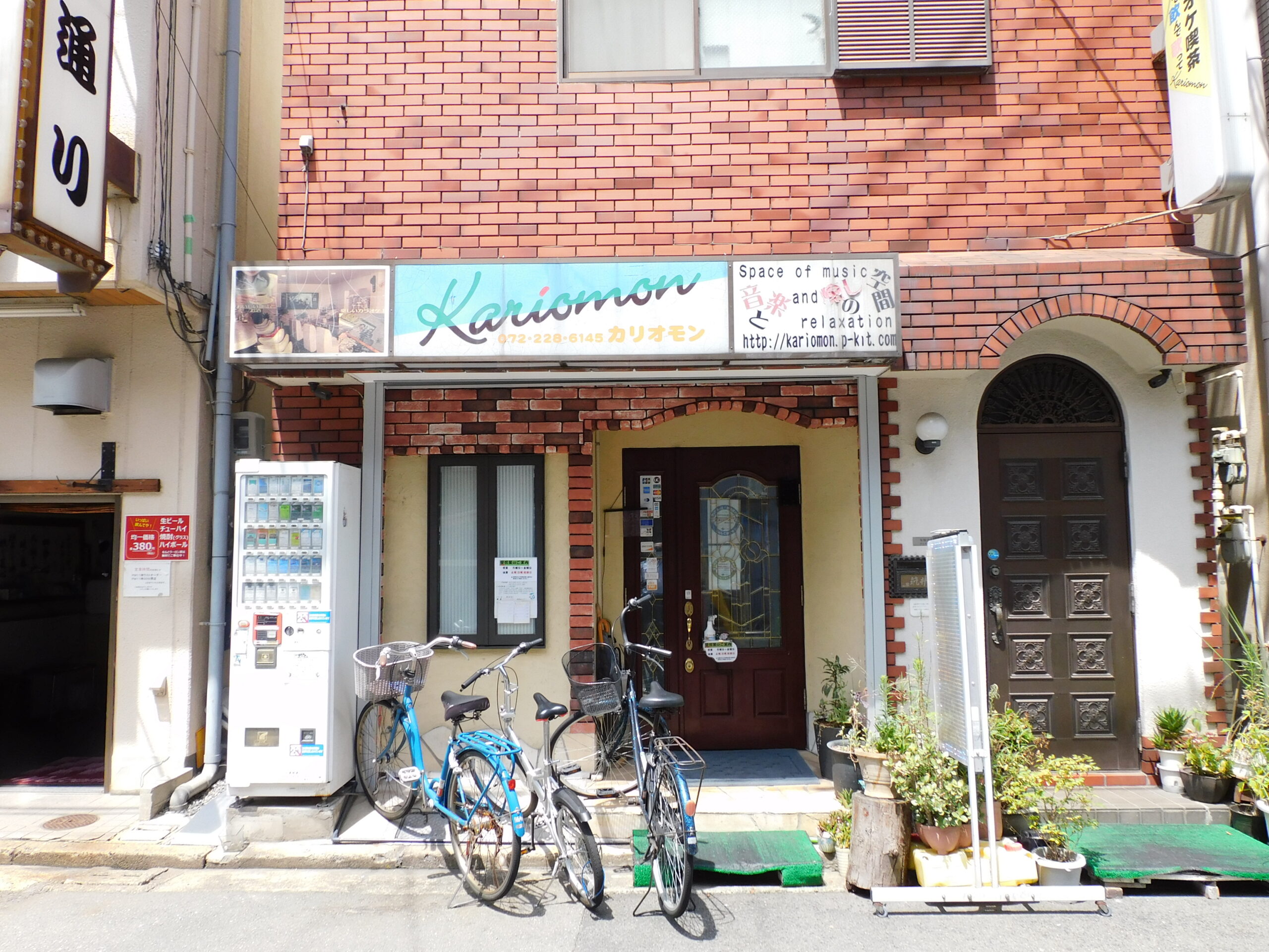 カラオケ Bar Kariomon