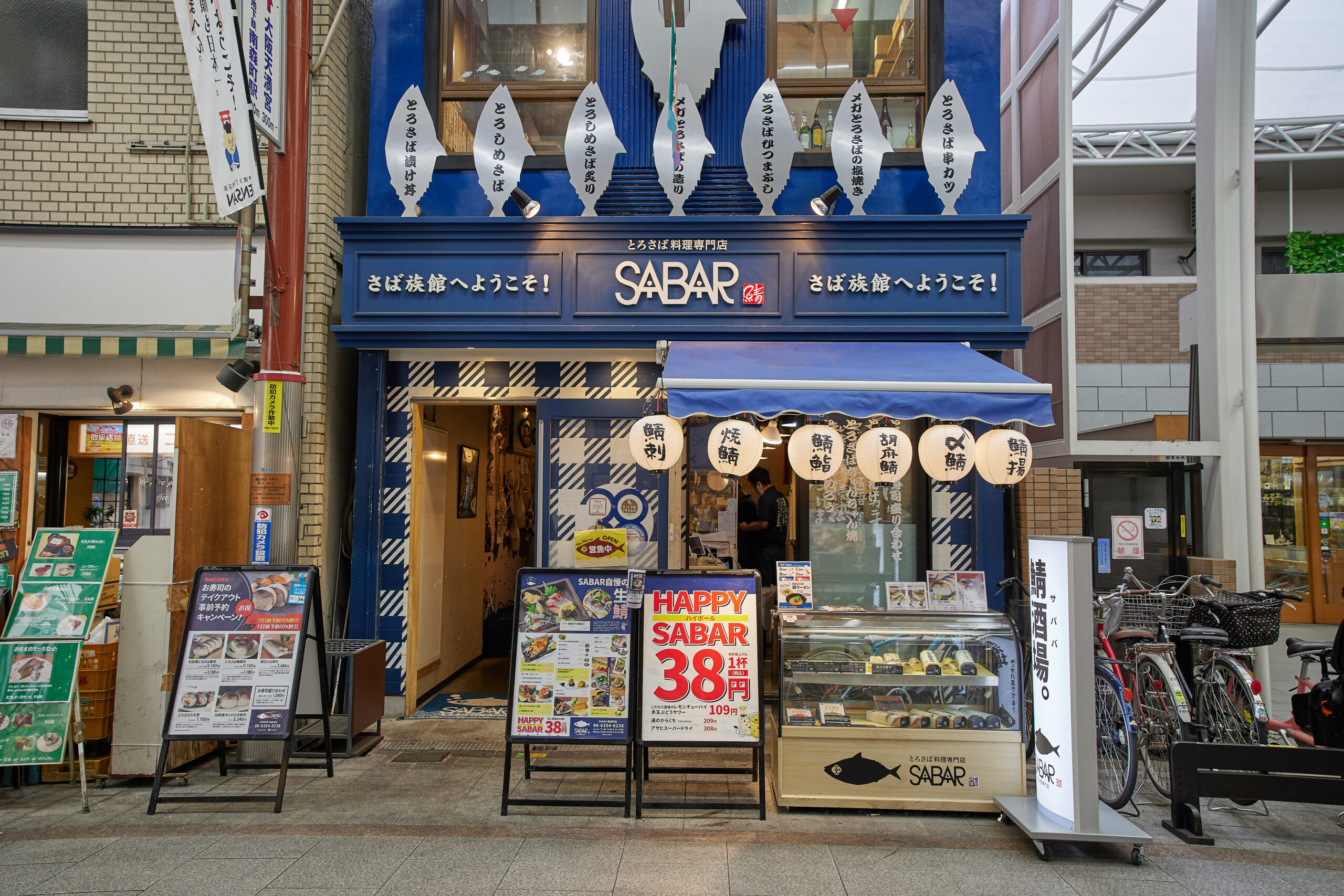 SABAR 大阪南森町店