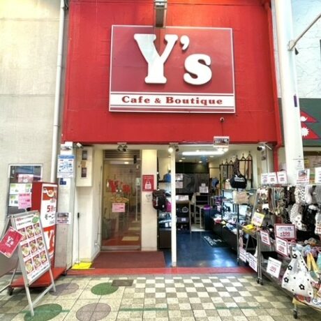 なんぼですやねん商店二号店 中央区銀座でのブランド買取なら「なんぼや」銀座2号店