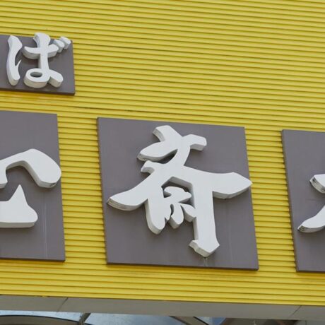 せんば心斎橋筋商店街 | ええやん！大阪商店街 特設サイト|大阪