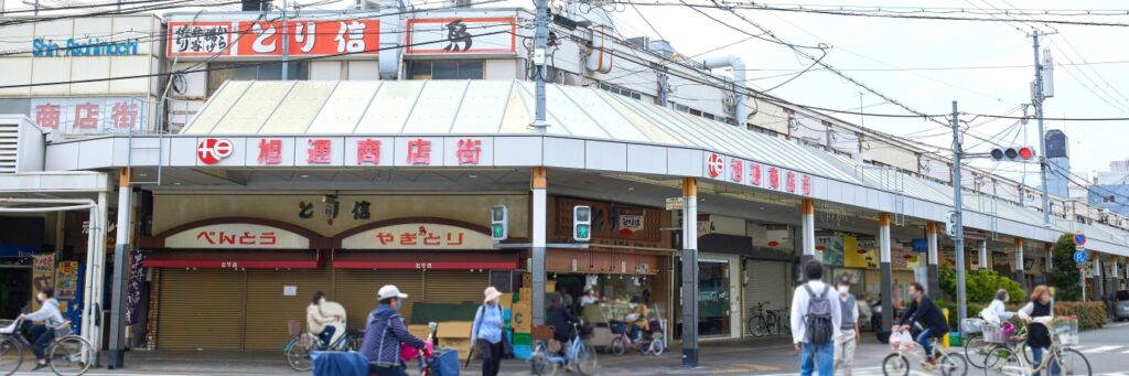 吹田市旭通商店街