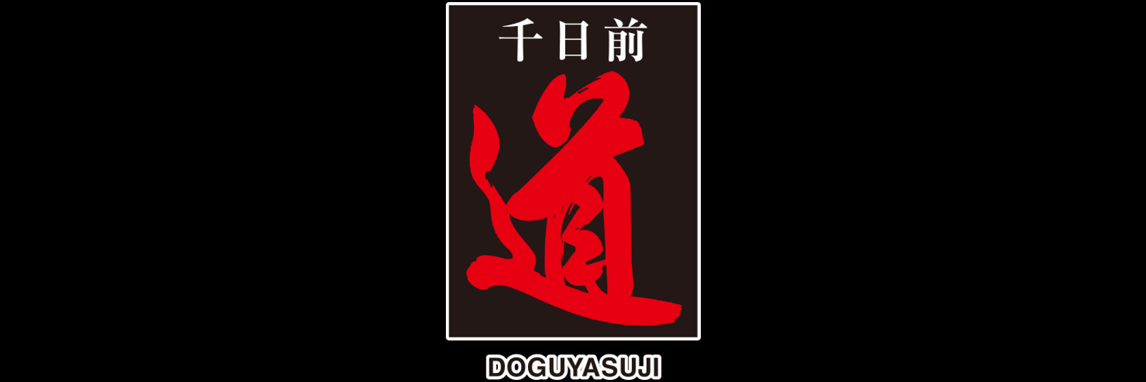 千日前道具屋筋商店街