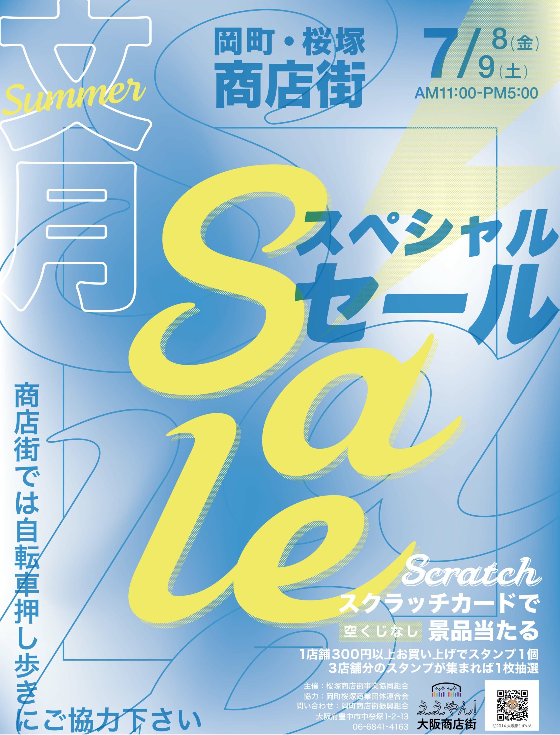 春夏新作 懐かしの単勝馬券 匿名送料無料 現地的中 第8回 ☆リアルインパクト 終了したレースの馬券