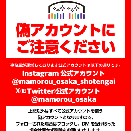 例えば炎 まとめ売り 例えば炎 たのうえ on X: 