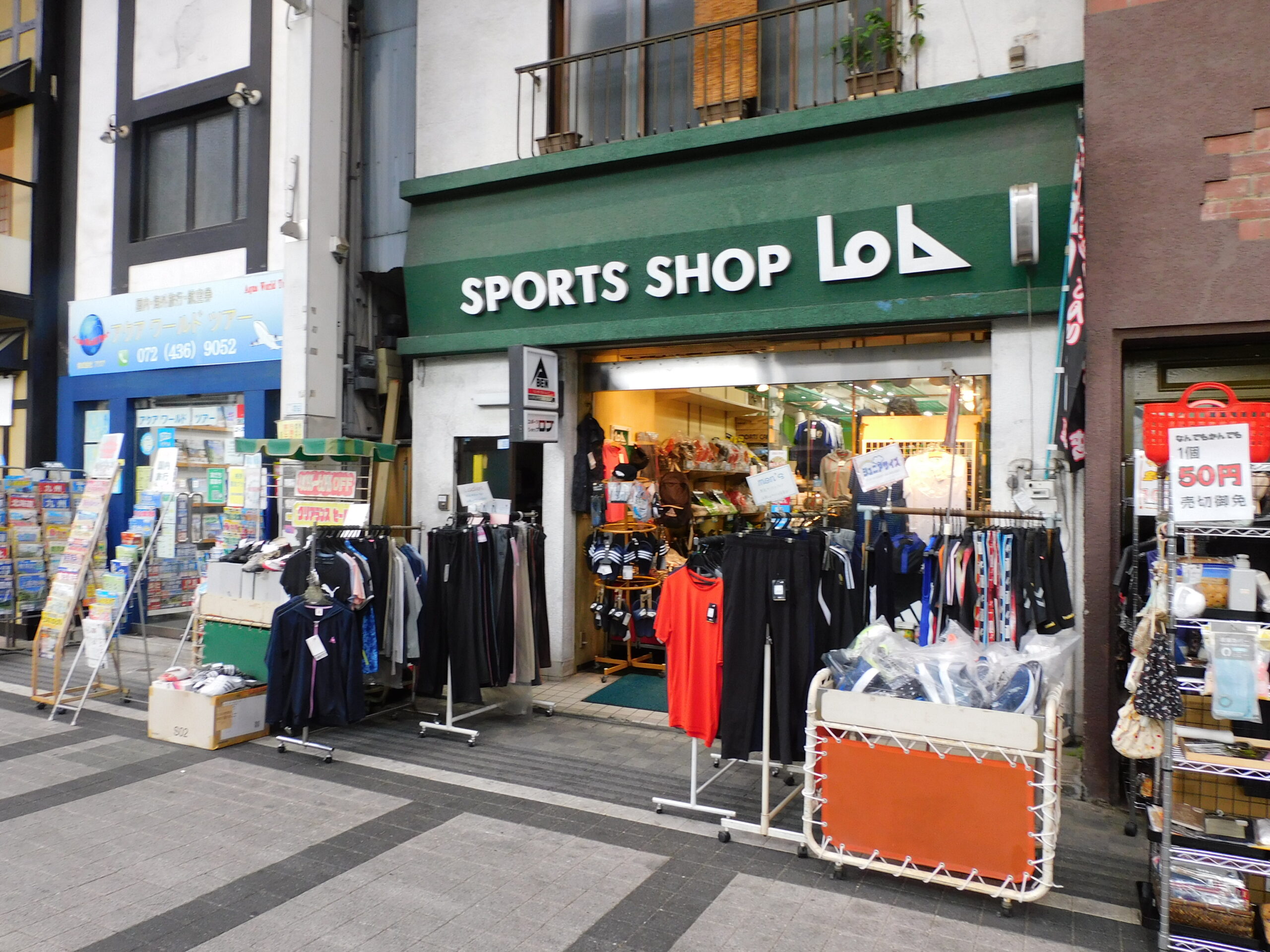 スポーツショップ ロブ | ええやん！大阪商店街 特設サイト|大阪府商店街魅力発見サイト