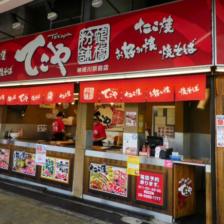 鶴橋粉舗 てこや神崎川駅前店 | ええやん！大阪商店街 特設サイト|大阪府商店街魅力発見サイト