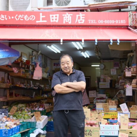 八百屋さん専用 創業70年！懐かしい雰囲気の八百屋さん／まいど！名物さん vol.28
