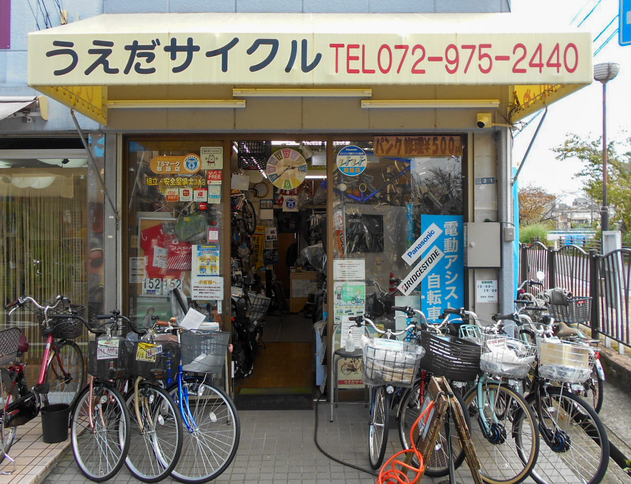 うえだサイクル | ええやん！大阪商店街 特設サイト|大阪府商店街魅力