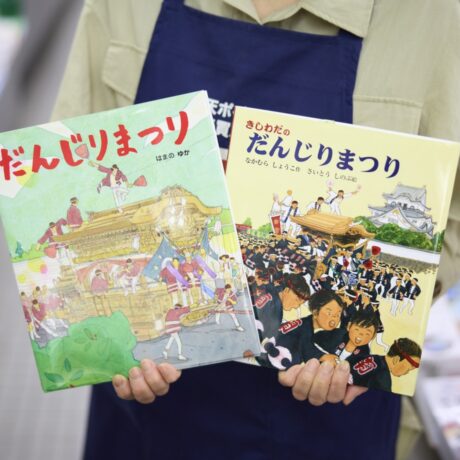 ★_3_117_岸和田駅前通商店街
