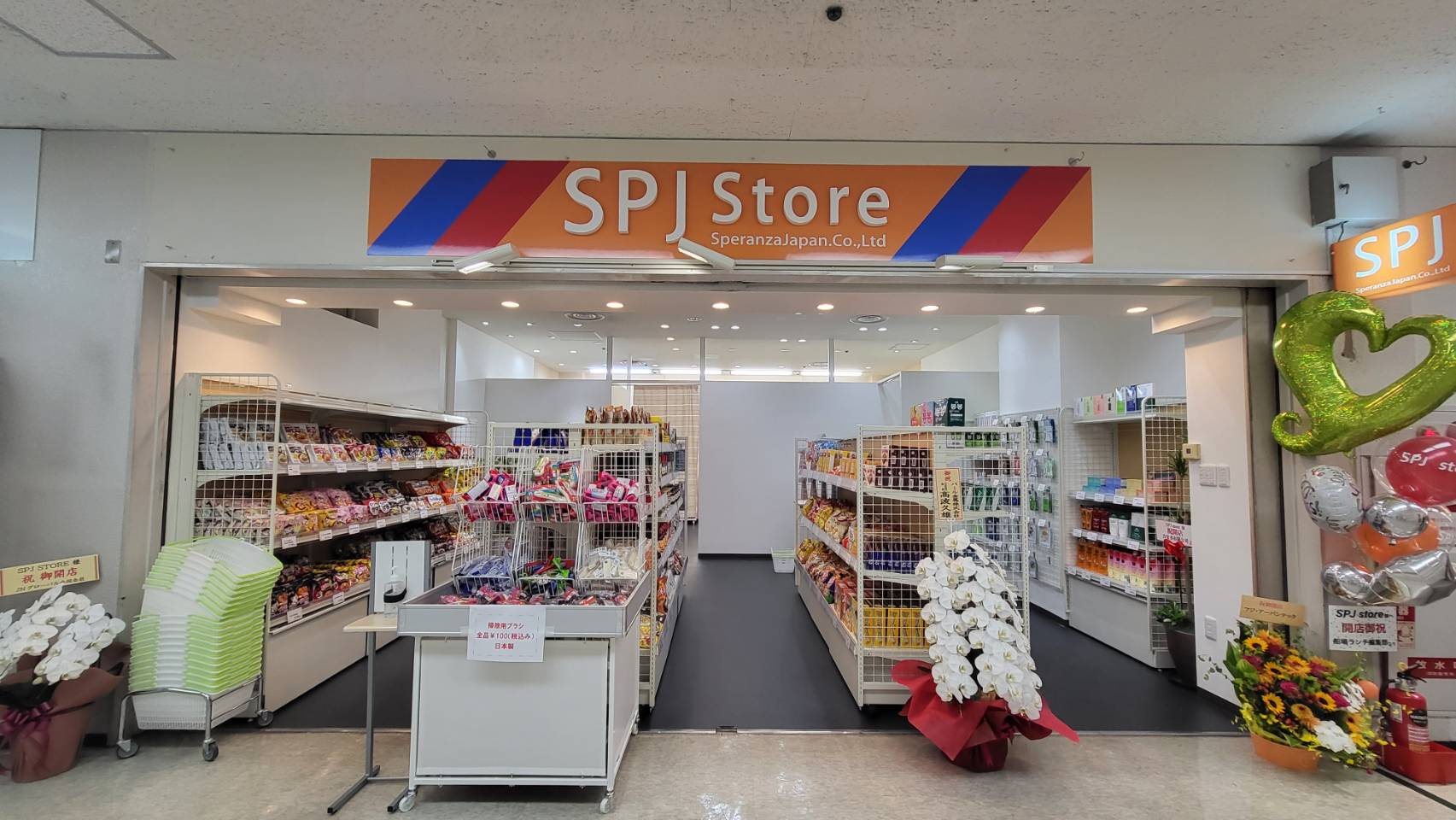 ★61-22SPJ Storeスペランザジャパン