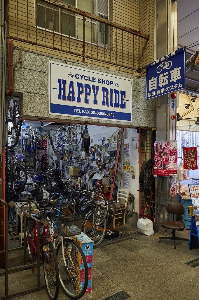 CYCLE SHOP HAPPY RIDE