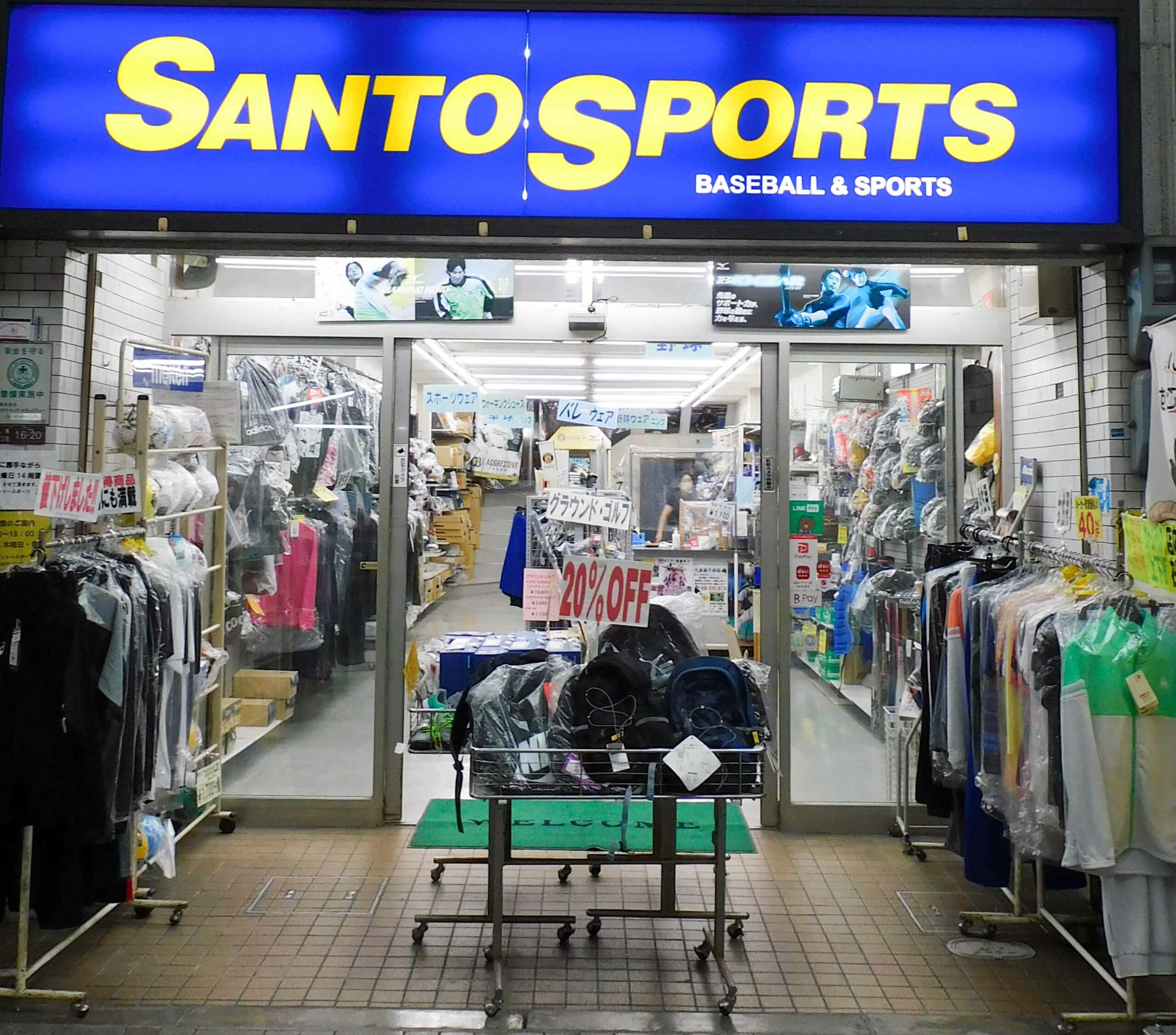 サント―スポーツ　九条店