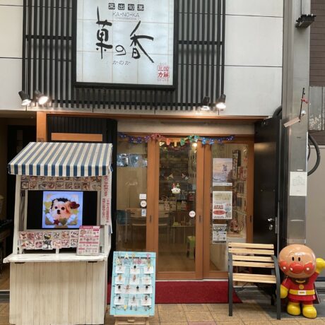 kanoka KA-NO-KA様專用