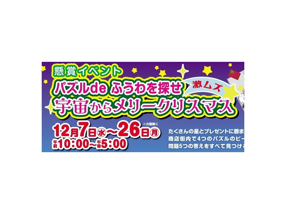 大阪の街をパズルに！ リアル 大阪 パズル 模型 プレゼント お子様にも！ 大阪の街をパズルに！ リアル 大阪 パズル 模型 プレゼント