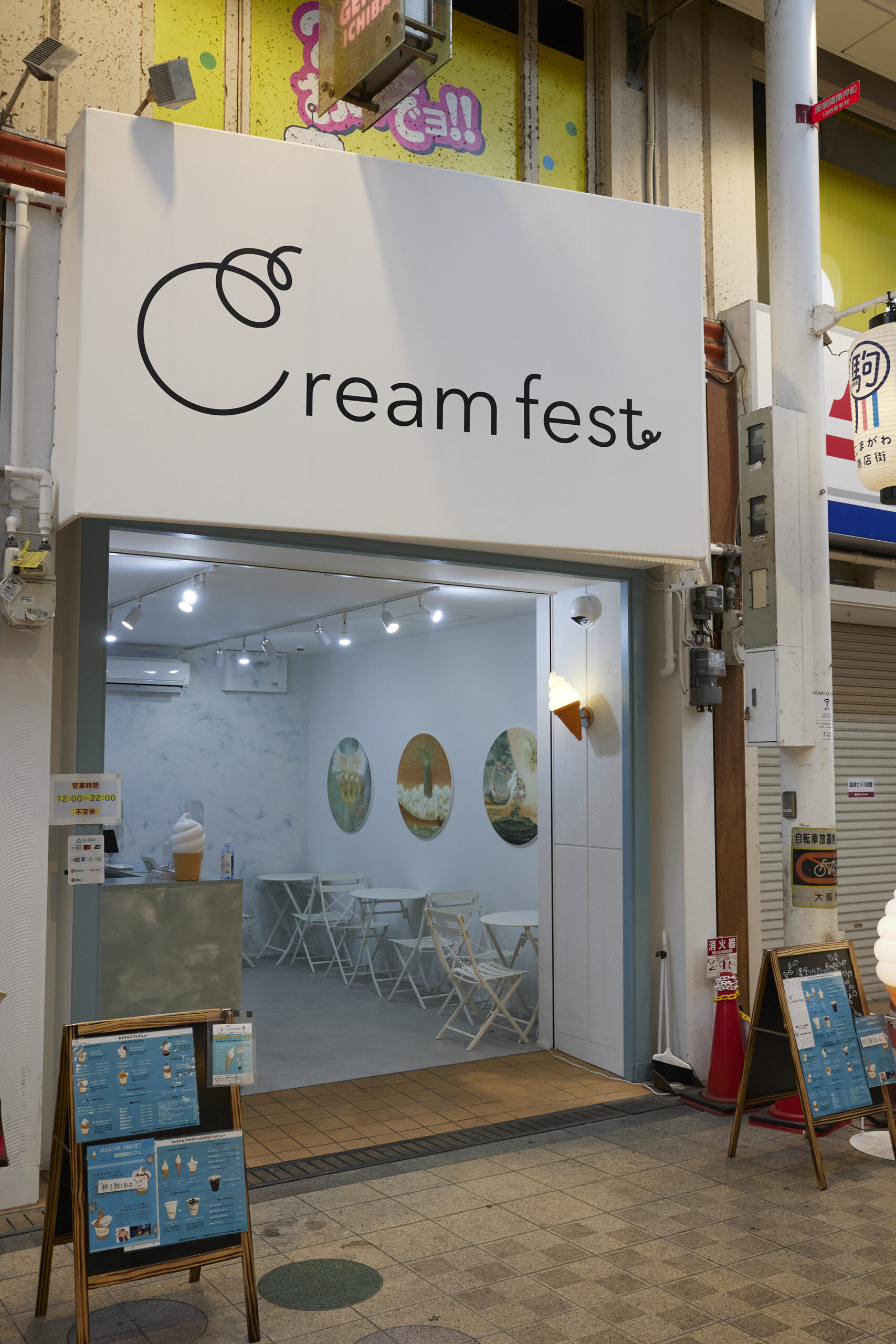 Cream Fest（クリームフェスト）