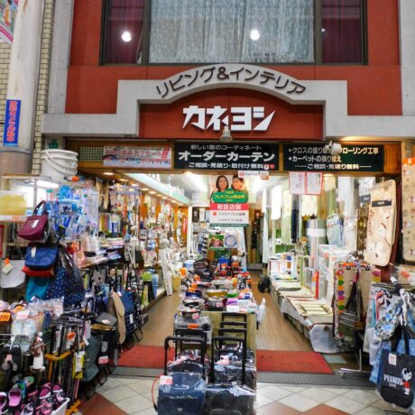 お得商店 店舗情報 | 十三本町商店街 - Jmall