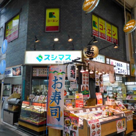 DSCN2418-460x460.jpg