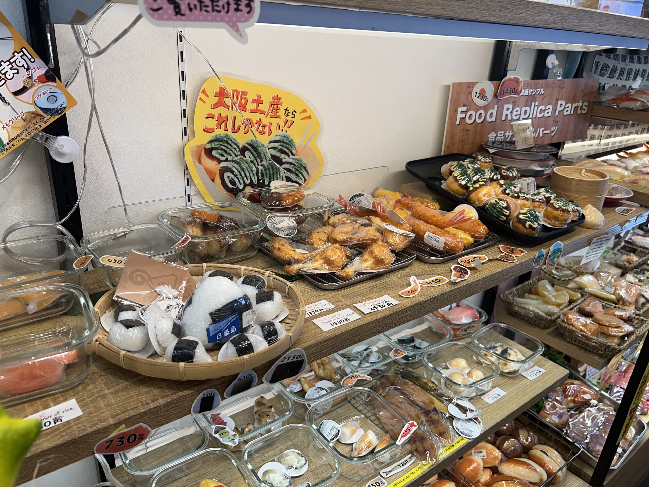 デザインポケット‗千日前道具屋筋商店街