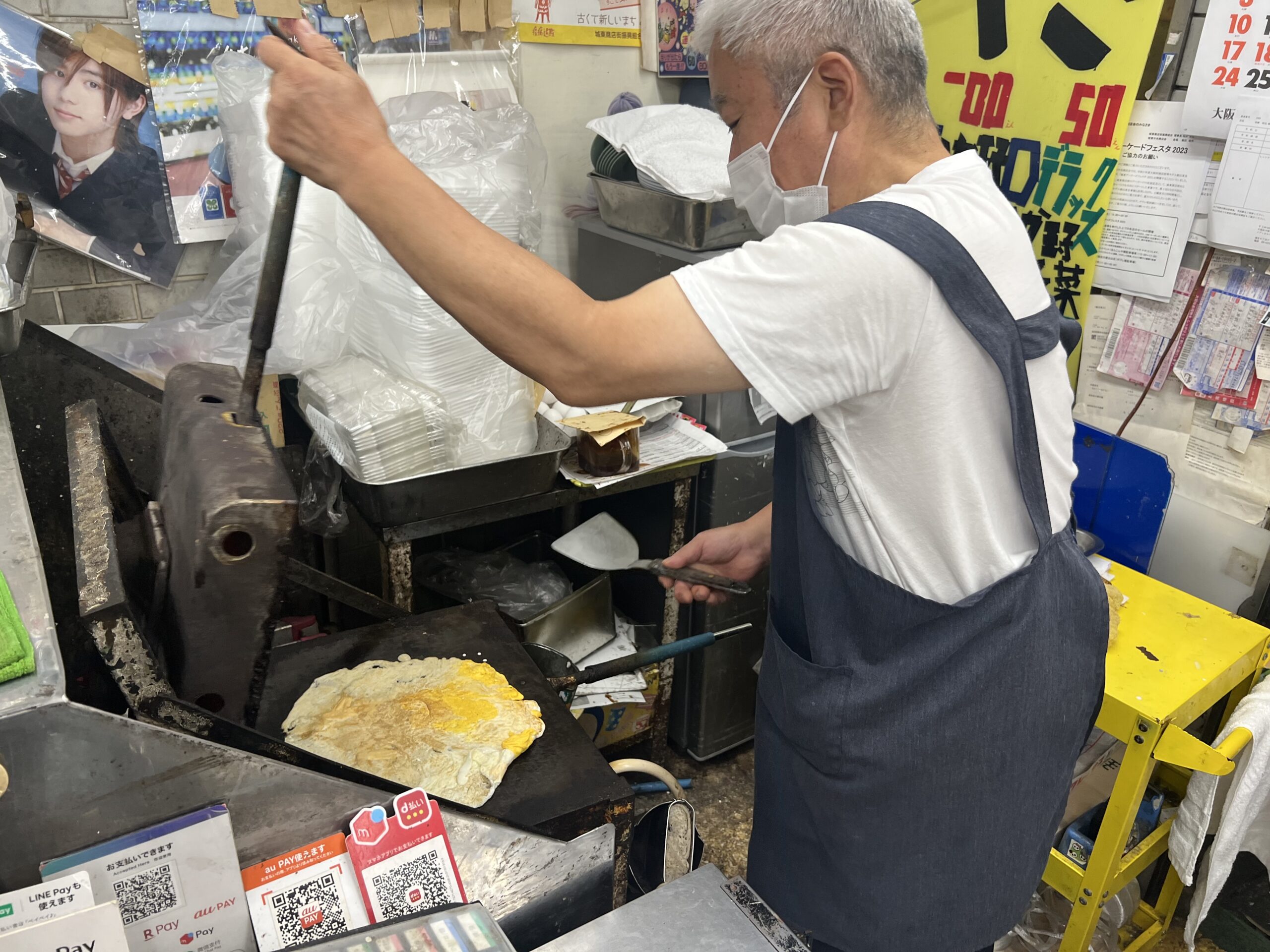 白泉堂_城東中央商店会