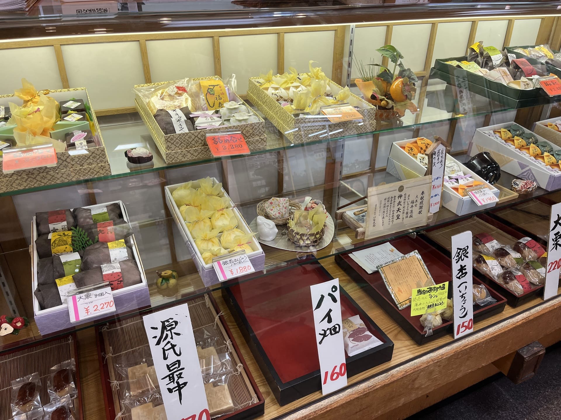 大黒堂・Montor（モンオール）_三津屋商店街