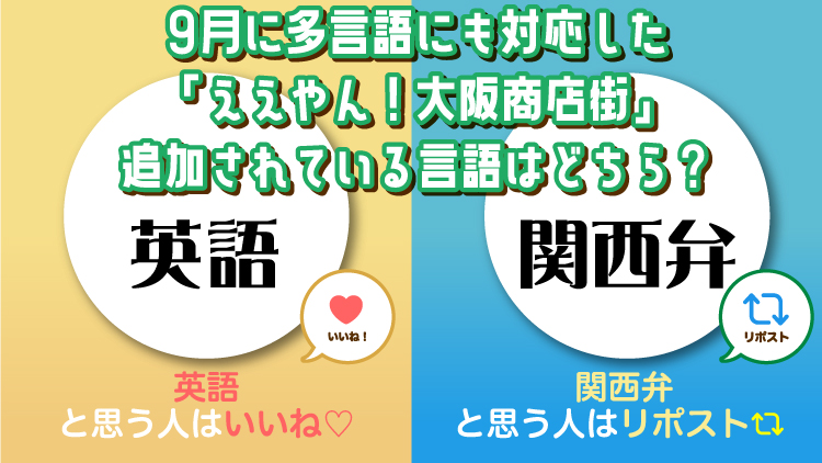 出題
