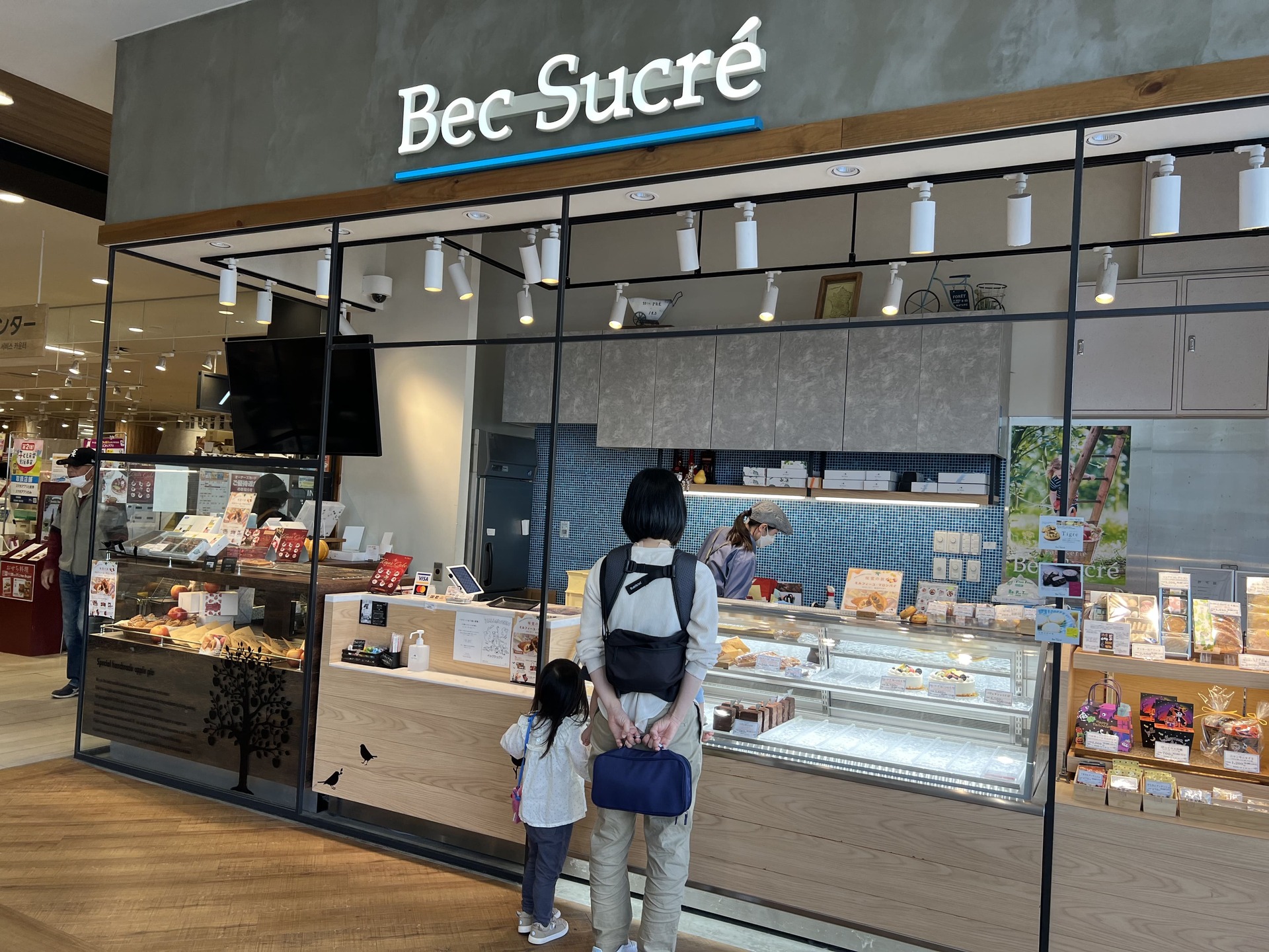 Patisserie Bec Sucre（パティスリー　ベックシュクレ）_トナリエ栂・美木多