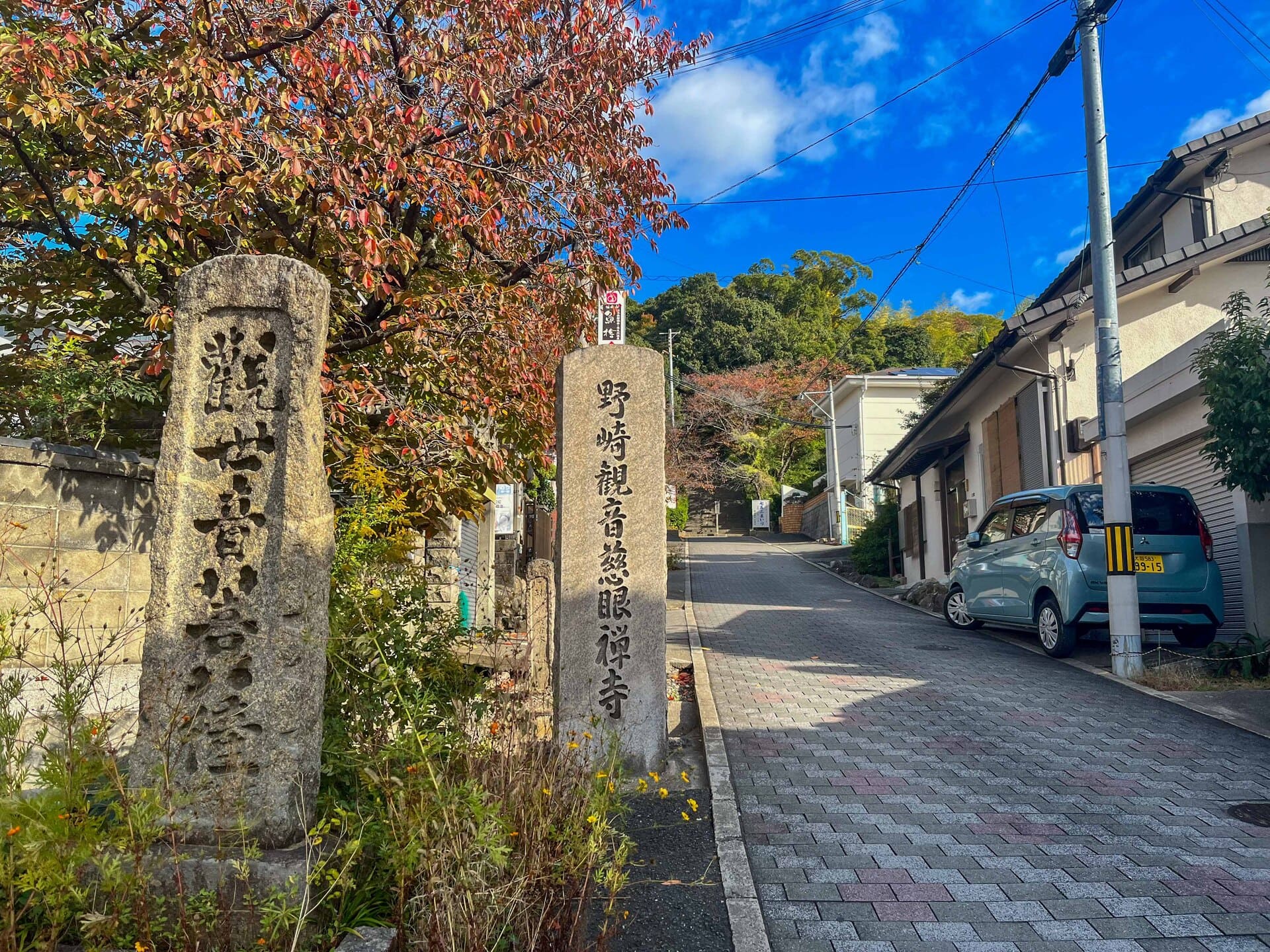 慈眼寺_野崎参道商店街