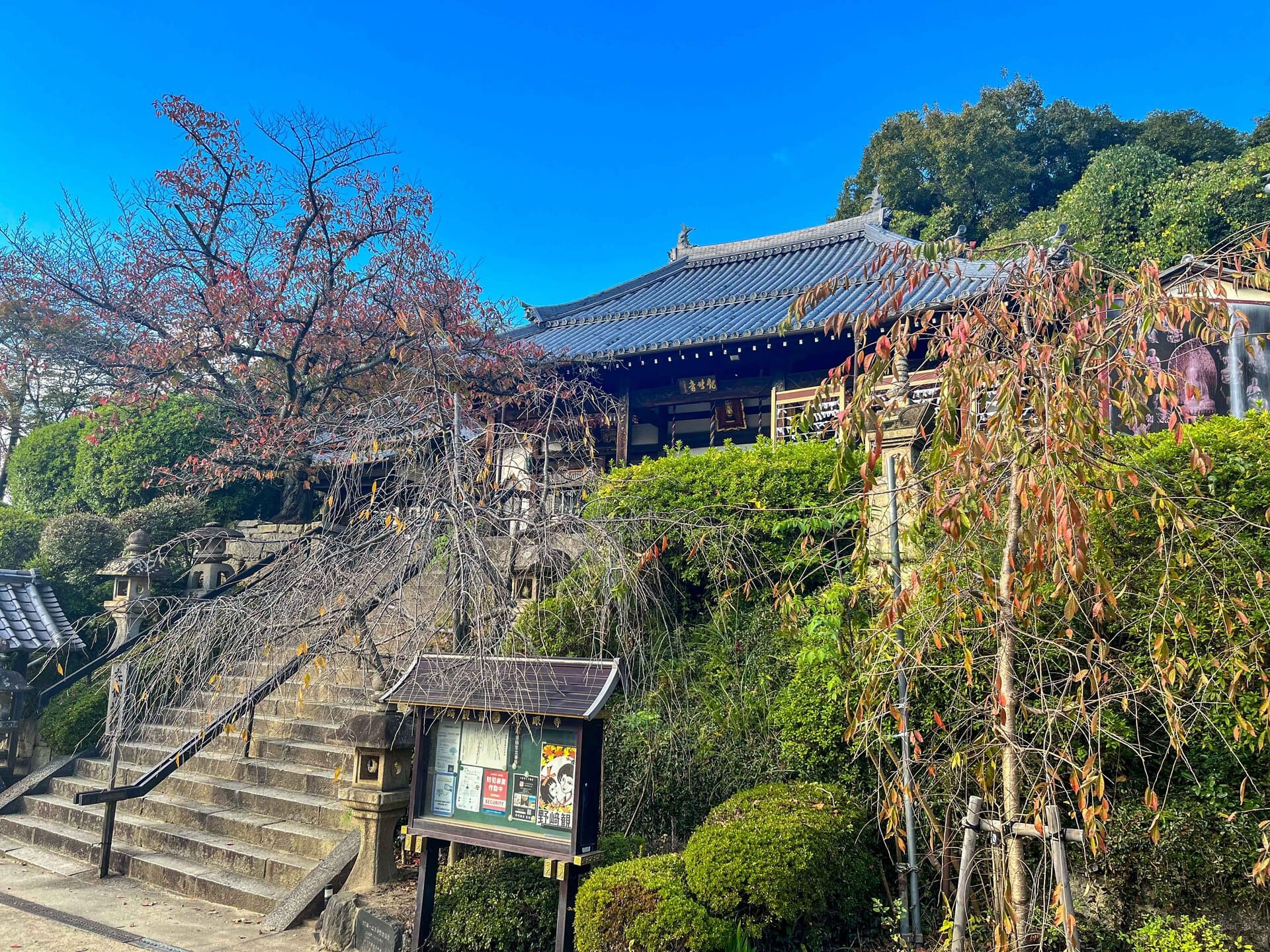 慈眼寺_野崎参道商店街