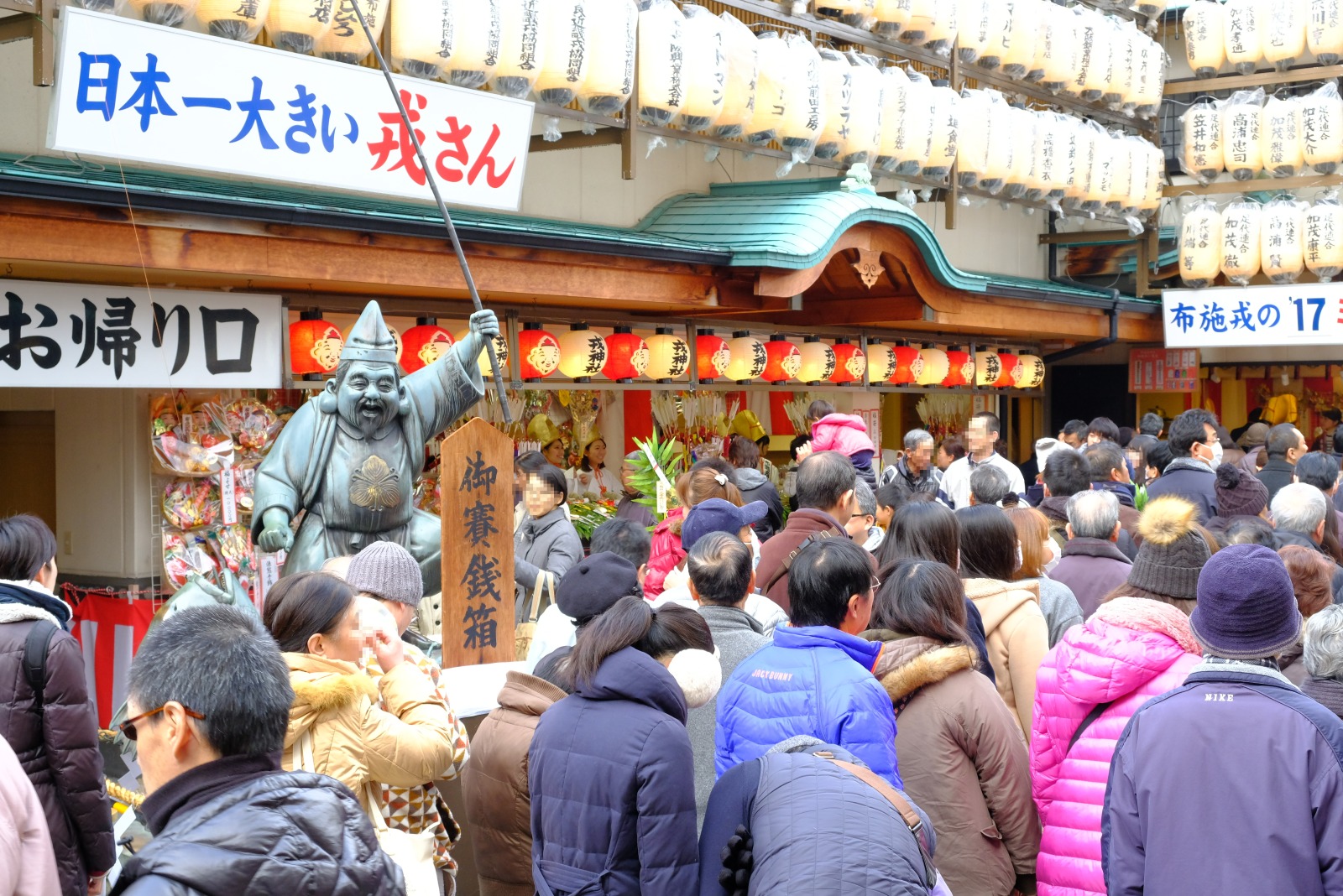 布施戎神社_布施商店街