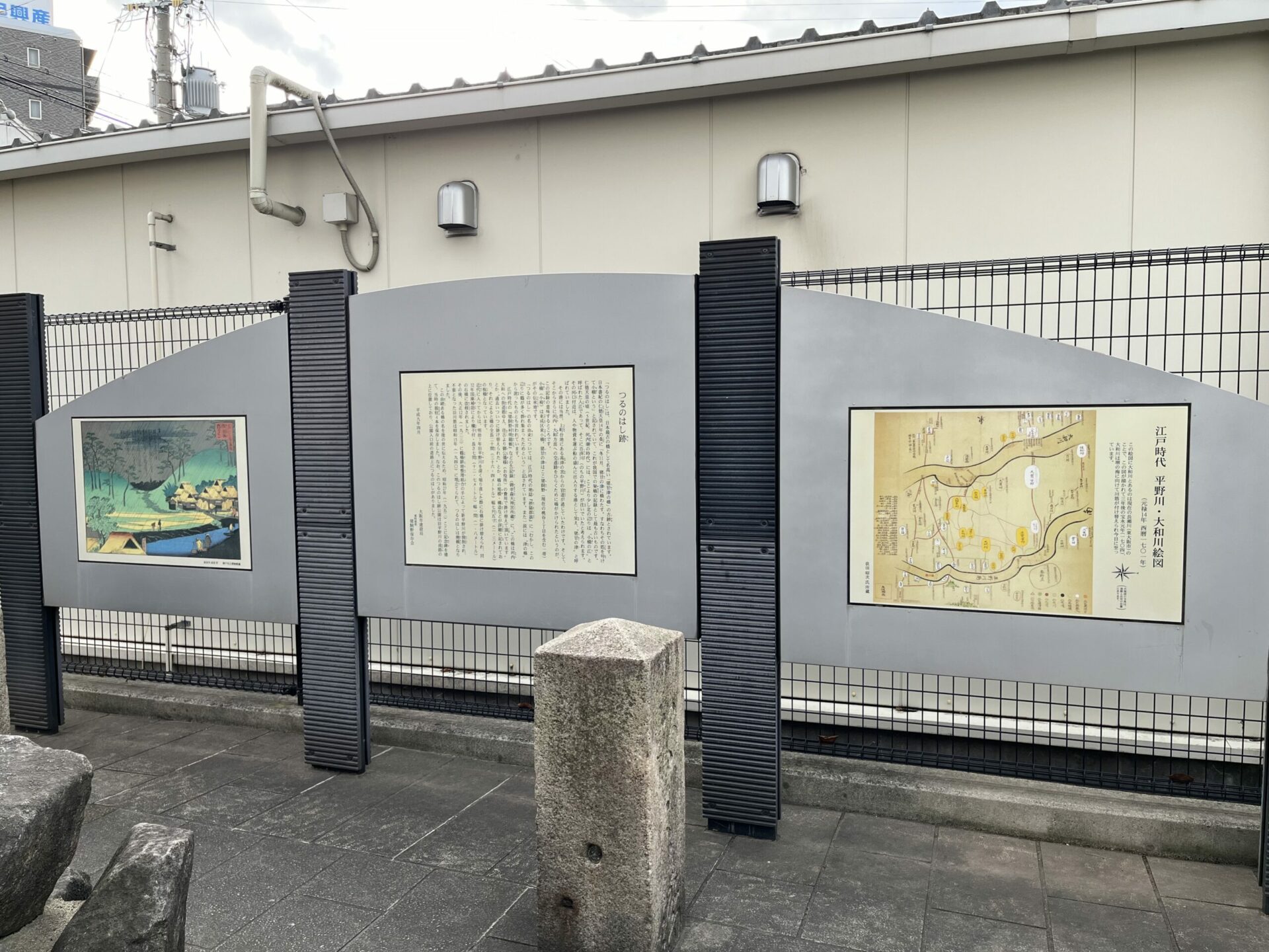 つるの橋公園_桃谷駅前商店街