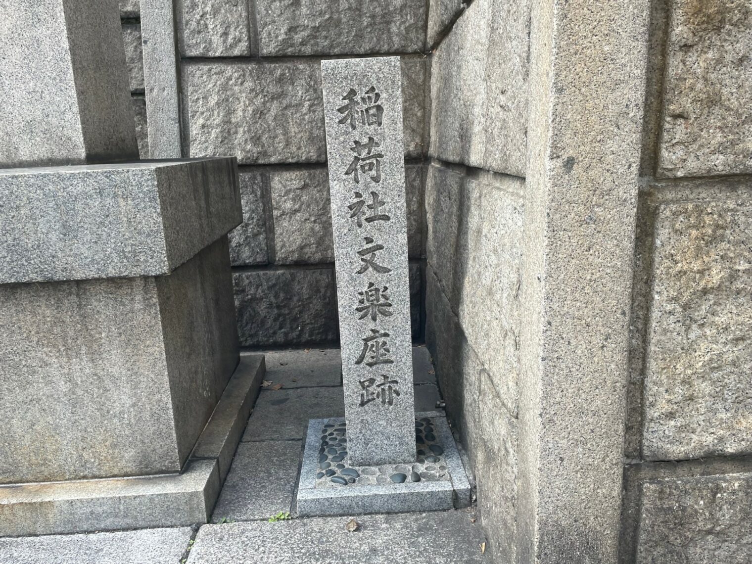 難波神社_心斎橋筋北・せんば心斎橋筋商店街