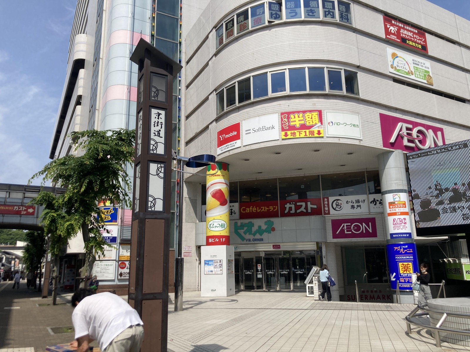 公の場での発言・インタビュー報道記録