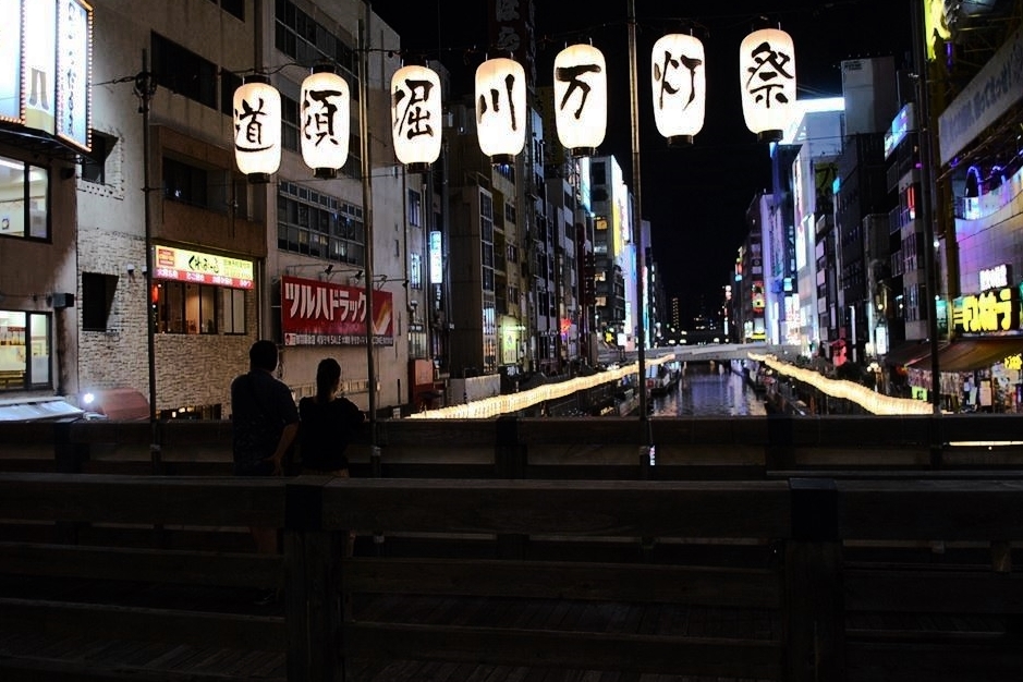 道頓堀川万灯祭