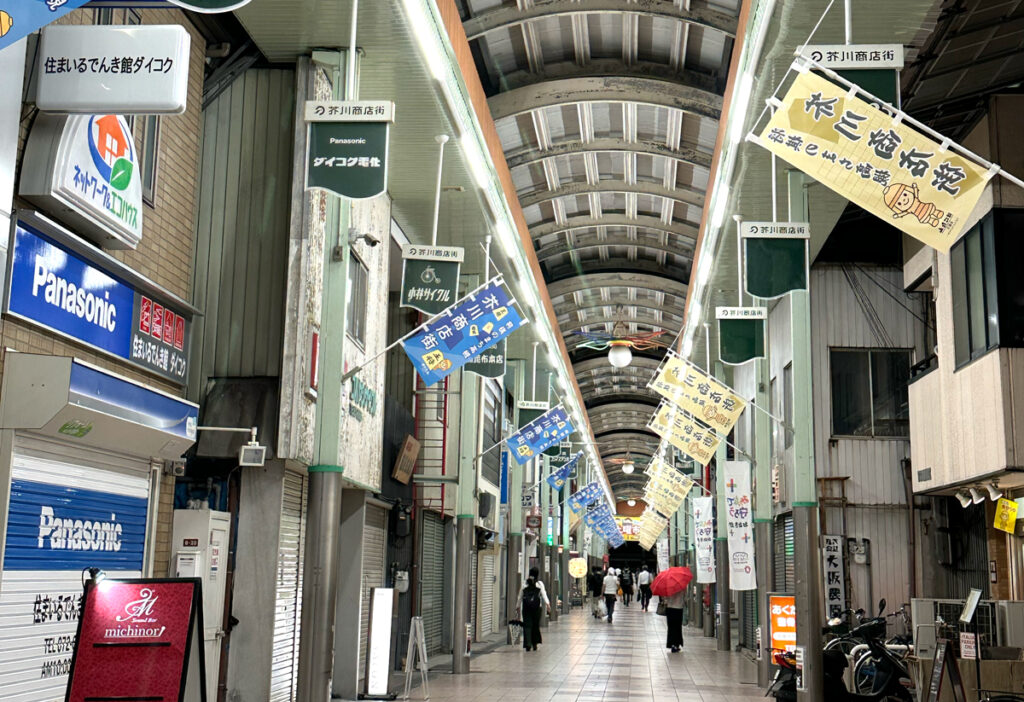 芥川商店街