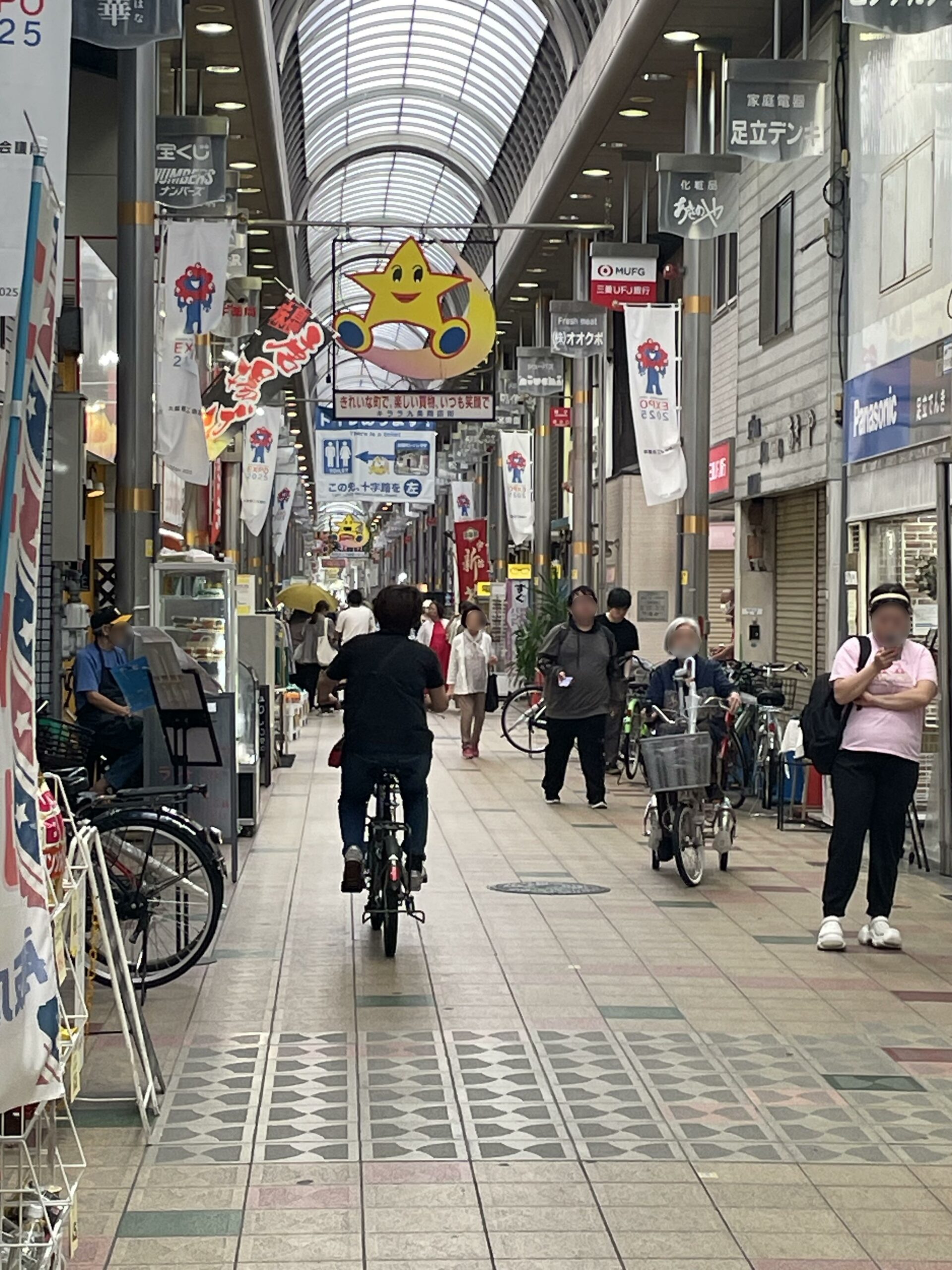 キララ 九条 商店 街