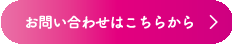 デジタルスタンプラリーバナー