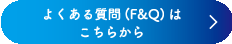 デジタルスタンプラリー2024