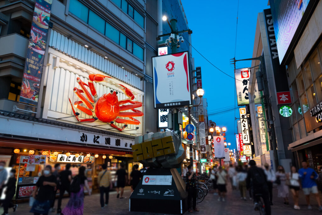 道頓堀商店会