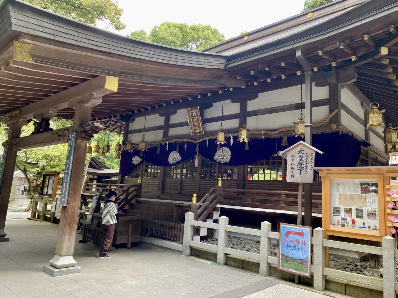 枚 岡 神社