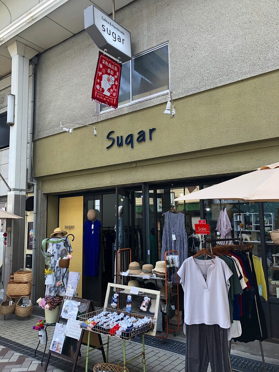 Sugar | ええやん！大阪商店街 特設サイト|大阪府商店街魅力発見サイト