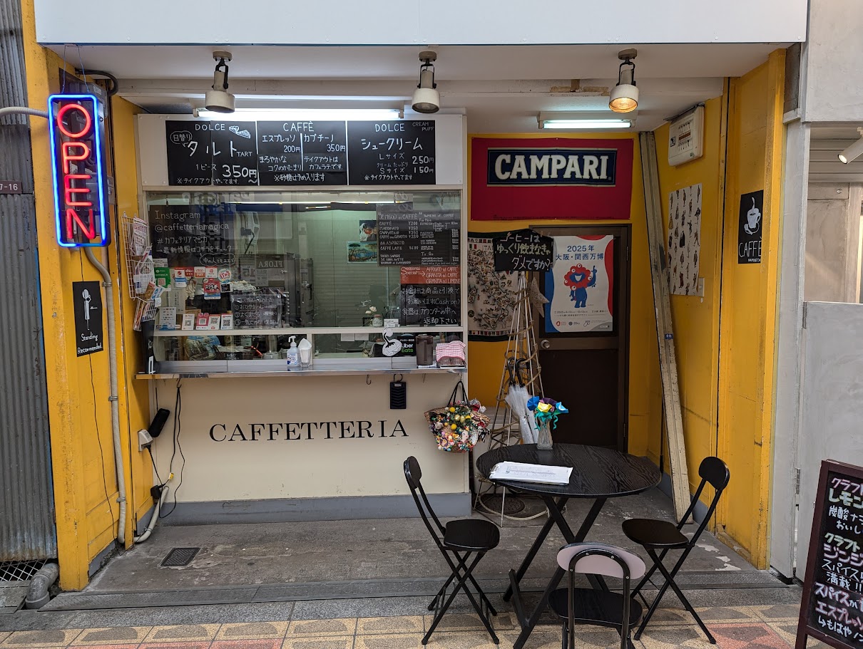 カフェテリア セガサミーグループ社員食堂JOURNEY'S CANTEENのデザイン内装施工事例