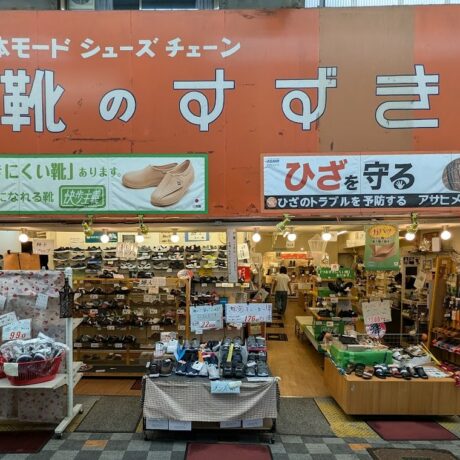 くつの鈴木 | ええやん！大阪商店街 特設サイト|大阪府商店街魅力発見