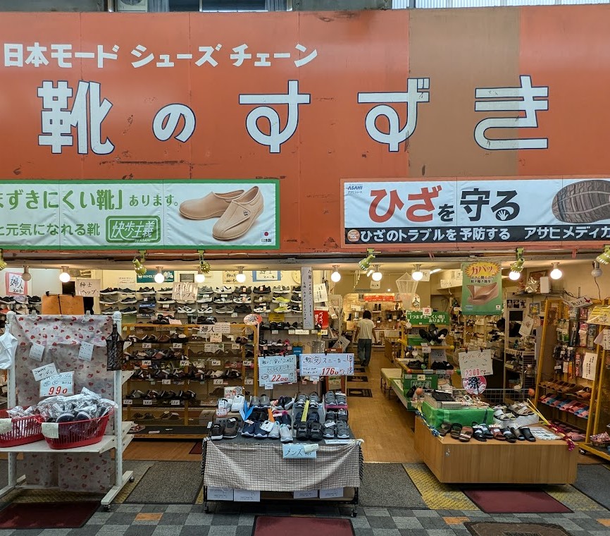 くつの鈴木 | ええやん！大阪商店街 特設サイト|大阪府商店街魅力発見