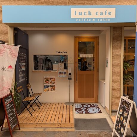 luck cafe | ええやん！大阪商店街 特設サイト|大阪府商店街魅力発見サイト