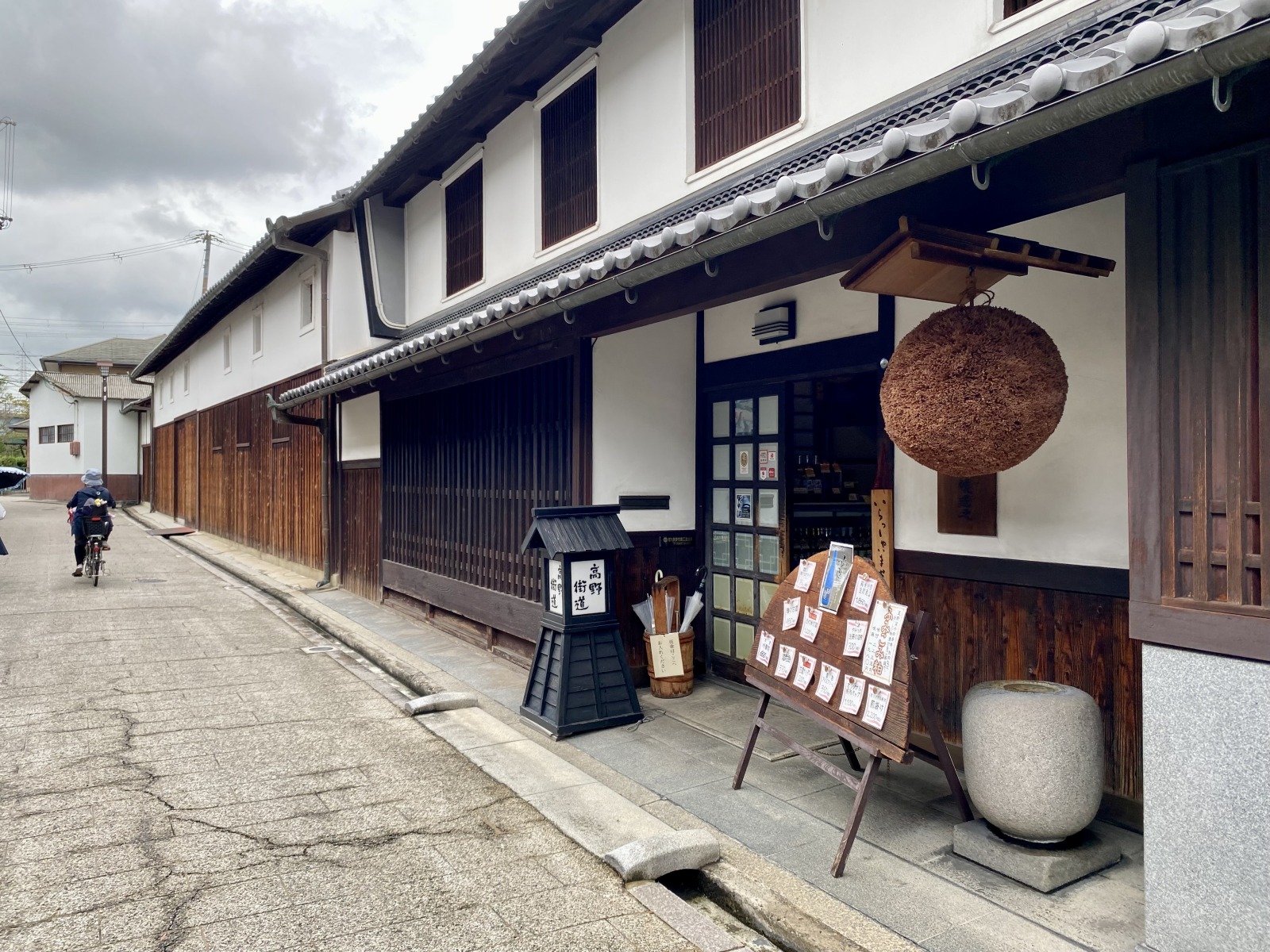 河内長野の地酒「天野酒」を守り続ける、創醸300年の老舗酒蔵