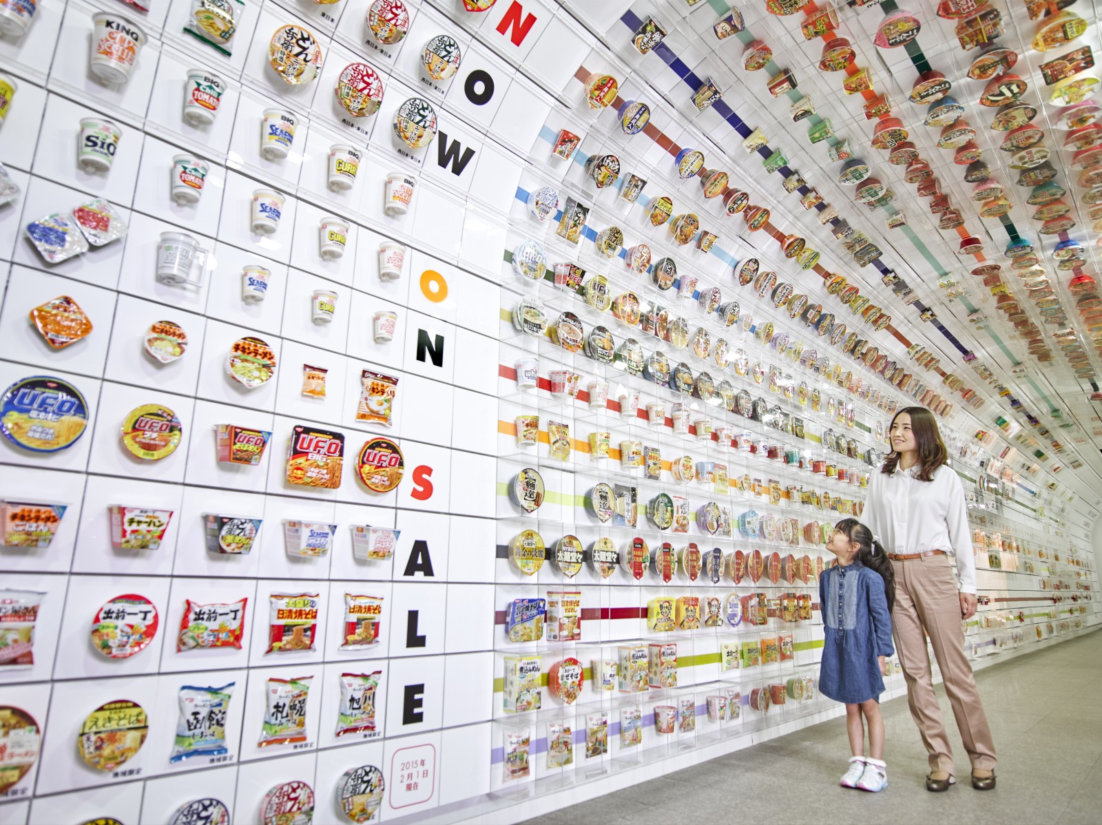 インスタントラーメンの発明を学ぶミュージアム／体験Vol.12 | ええ