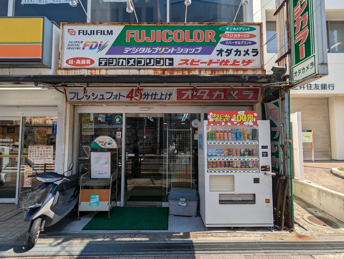 オダカメラ店 | ええやん！大阪商店街 特設サイト|大阪府商店街魅力
