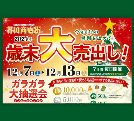 【期間限定】激安セール 7月末締め切り ゼクスタ ｜ Z/X -Zillions of enemy X- ブロッコリー