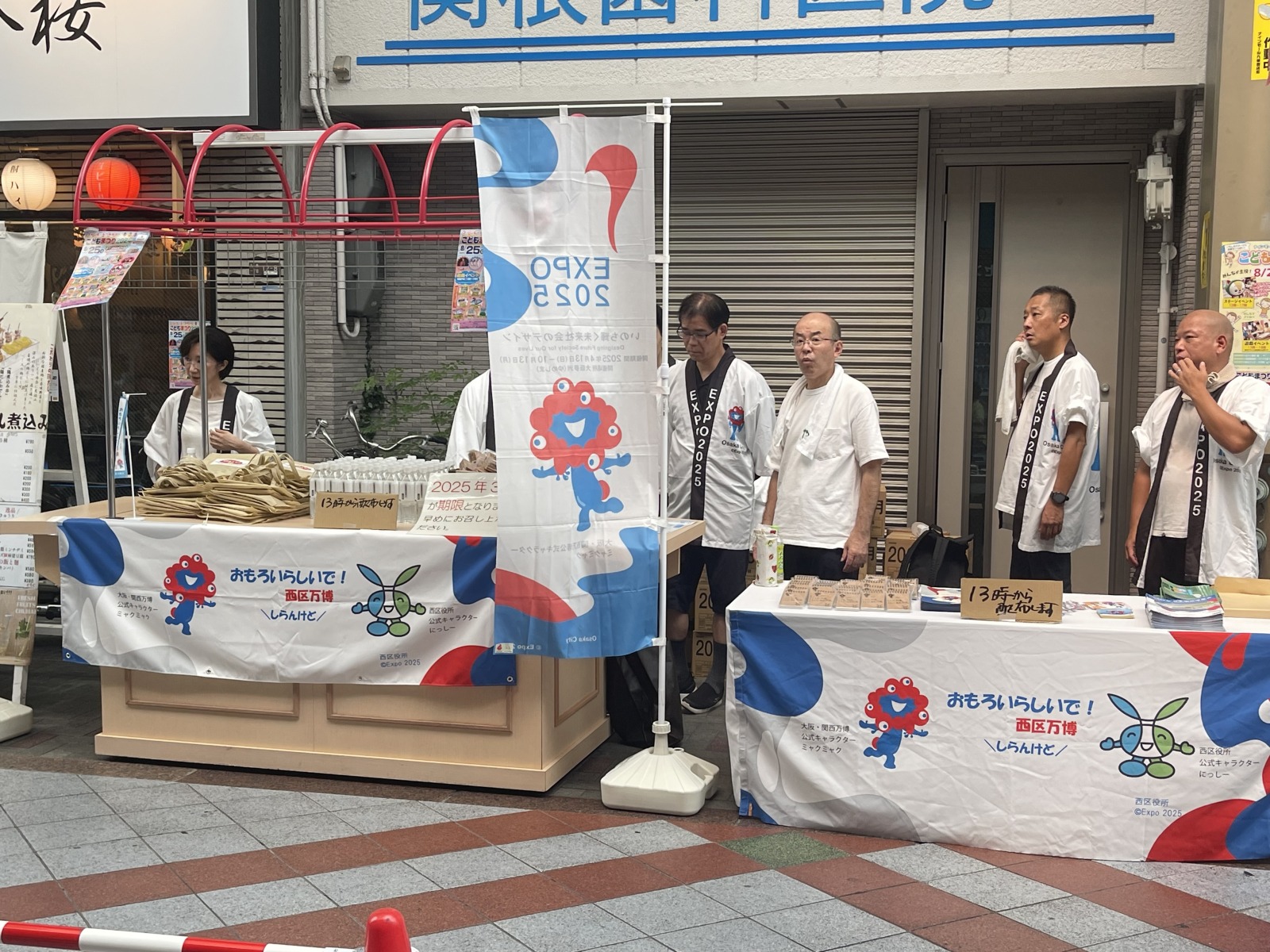 万博入場チケットを抽選会の賞品に！開幕に向けてPRを行う商店街／万博